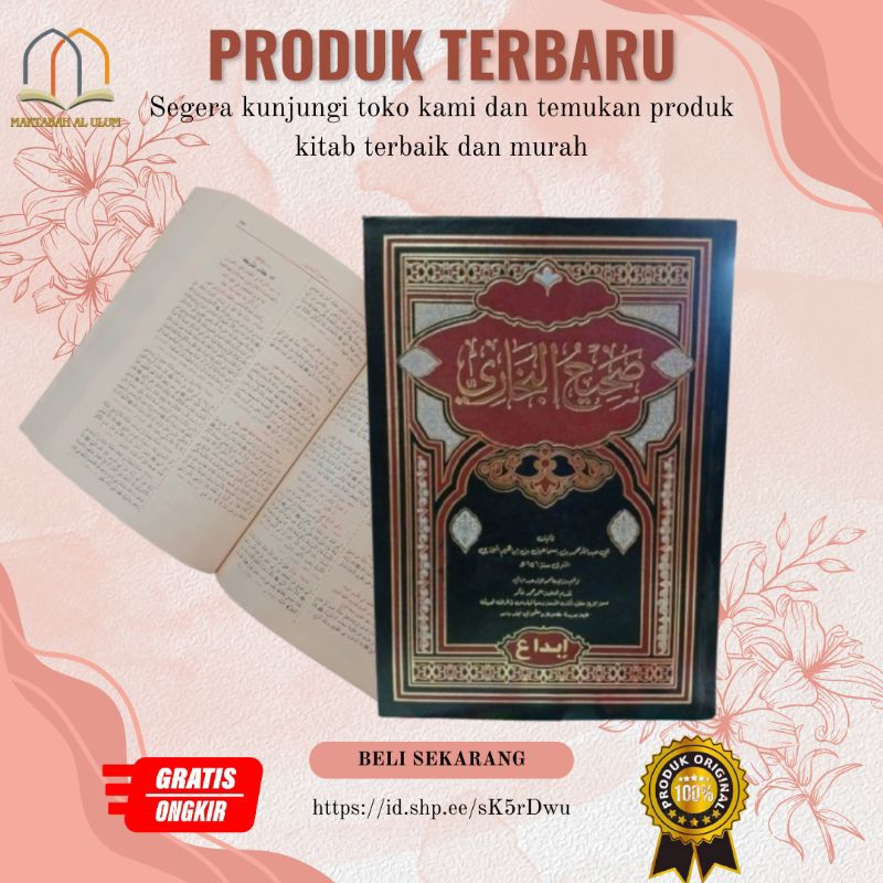 Sohih Bukhori Al Ibda / Sohih Buhori 1 Jilid Kuning / Sohih Bukhori Murah