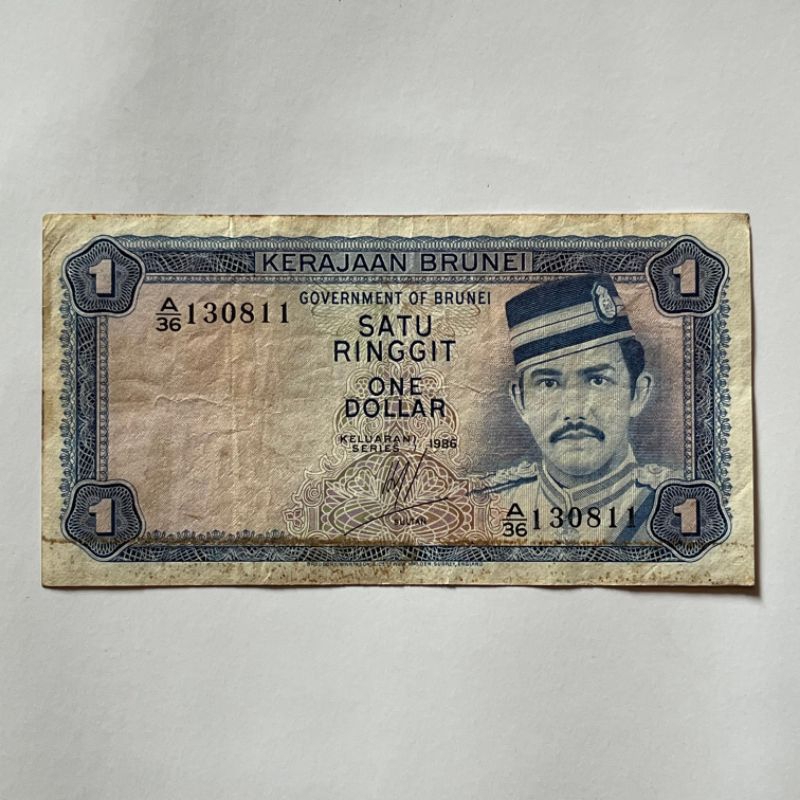 Uang Brunei Darussalam Kuno 1 Ringgit Dollar Sultan Hassanal Bolkiah Tahun 1986 - Brunai