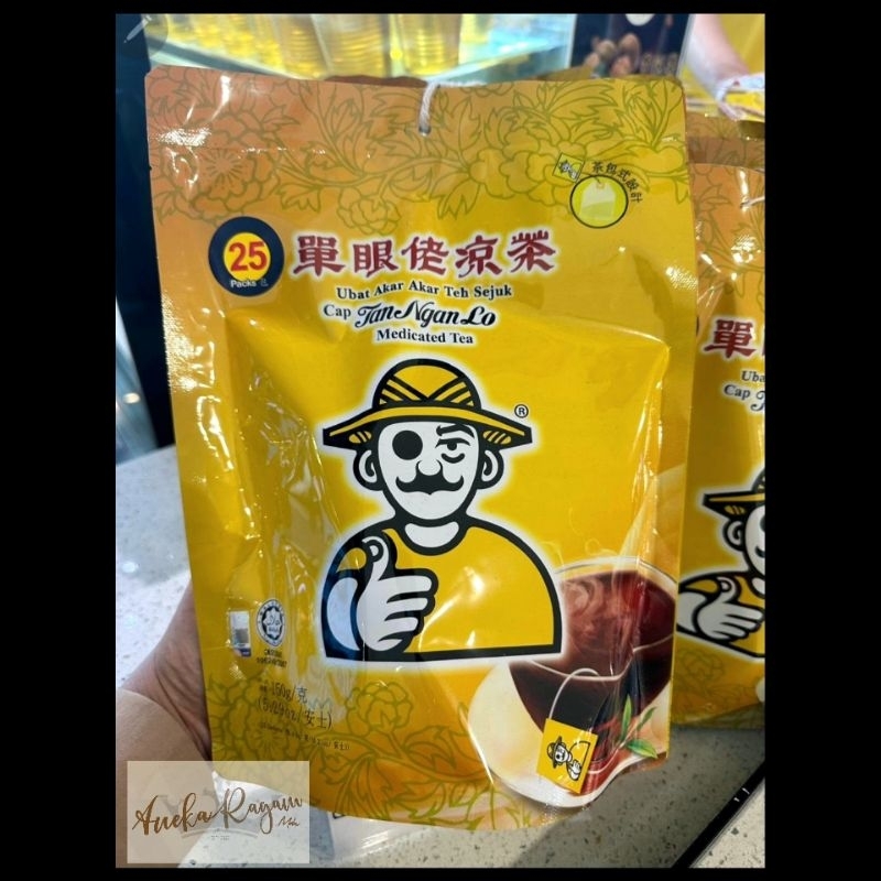 

Liang Teh / Teh Bunga / Tan Ngan Lo