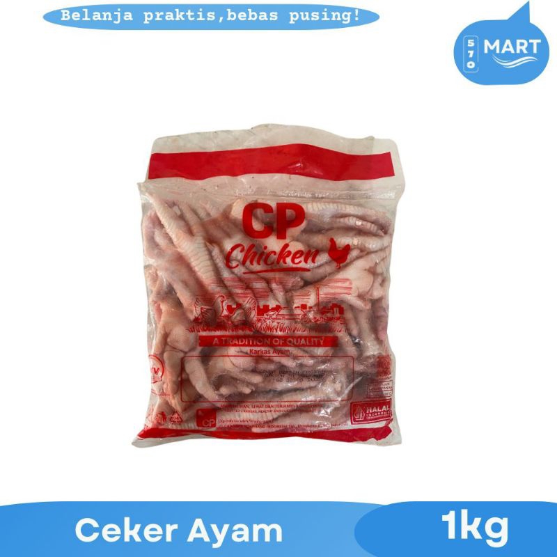 

Ceker Ayam Chicken Feet 1kg