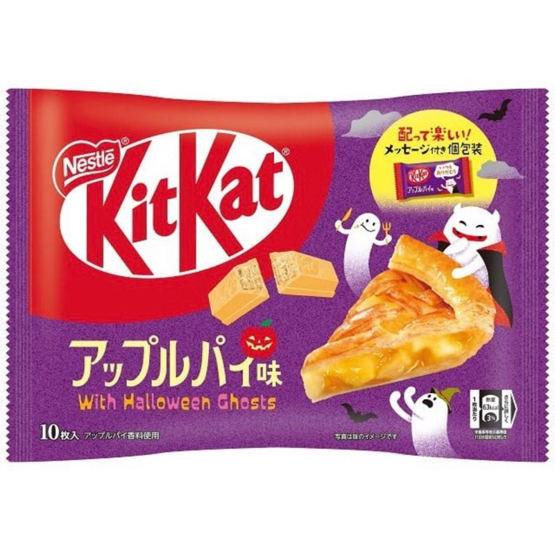 

Kitkat Apple pie flavor Limited kitkat japan