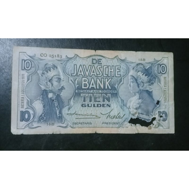 (Murah) 10 gulden wayang 10 wayang gulden uang belanda bukan 100 wayang gulden bukan 1000 gulden