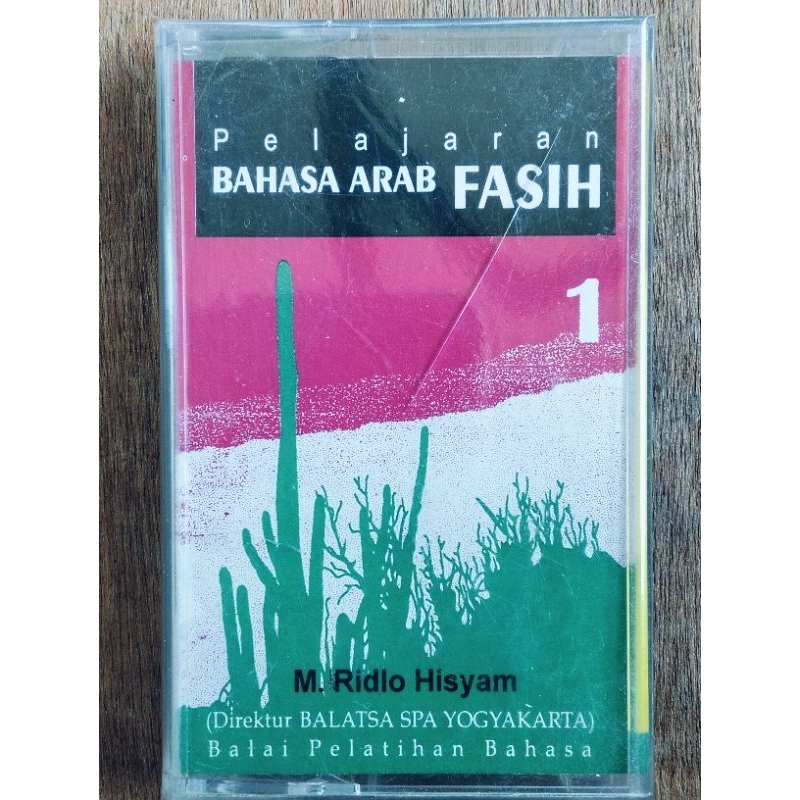 kaset pita pembelajaran bahasa Arab 1