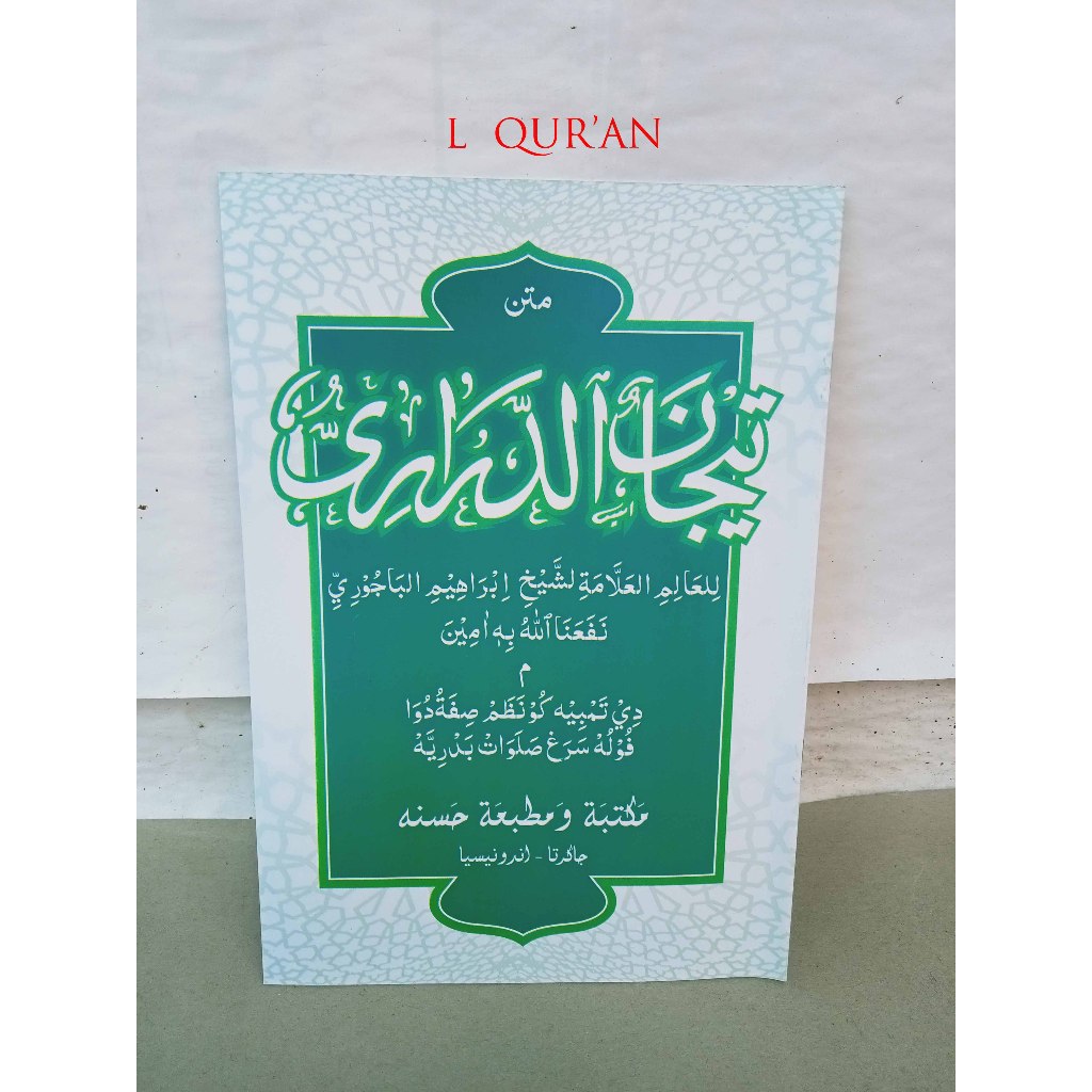 Kitab Matan Sunda Tijan Ad Darori | Kitab Tizan Terjemah Sunda | Tijan Addarori Matan Sunda