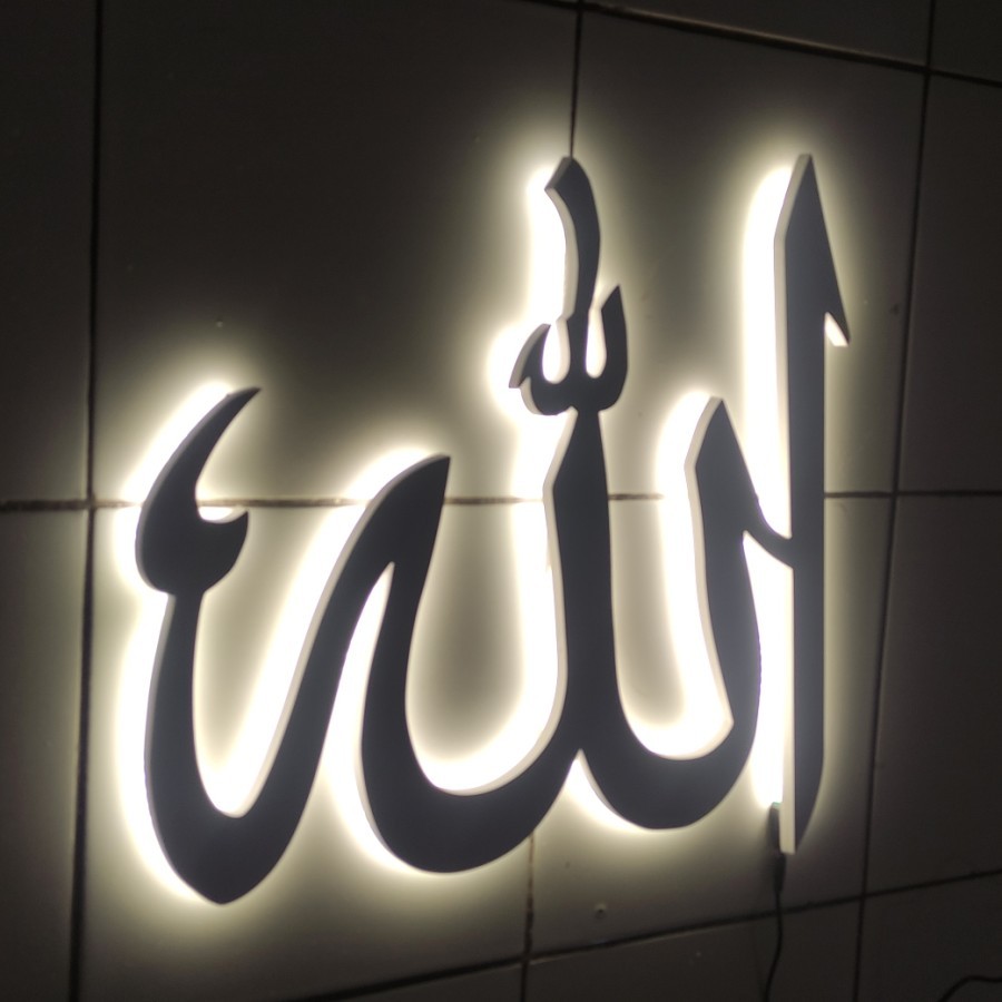 Hiasan Dinding Lampu Hias Kaligrafi Lafadz Allah