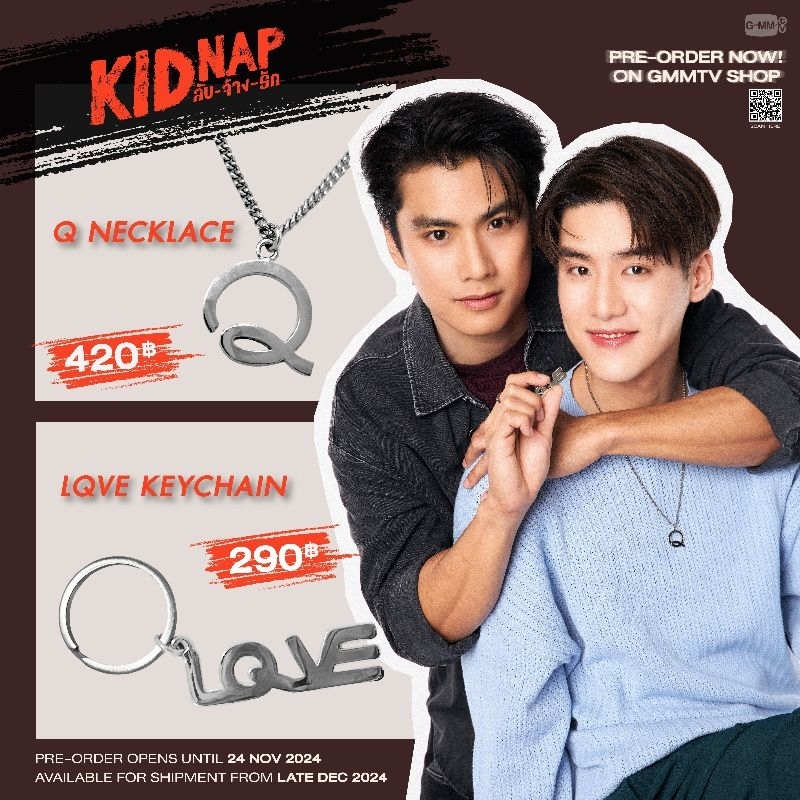 [FREE 5 PC] kidnap merch keychain LQVE ohm pawat lengso ohmleng gmmtv UNOFFICIAL