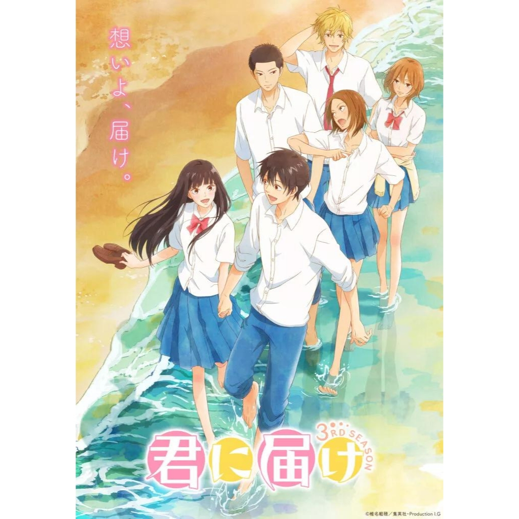 Dvd Kimi ni Todoke 3