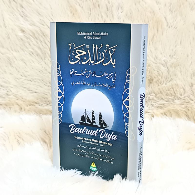 Badrud Duja terjemah perkata Safinatun najah jawa pegon Indonesia dan syarah