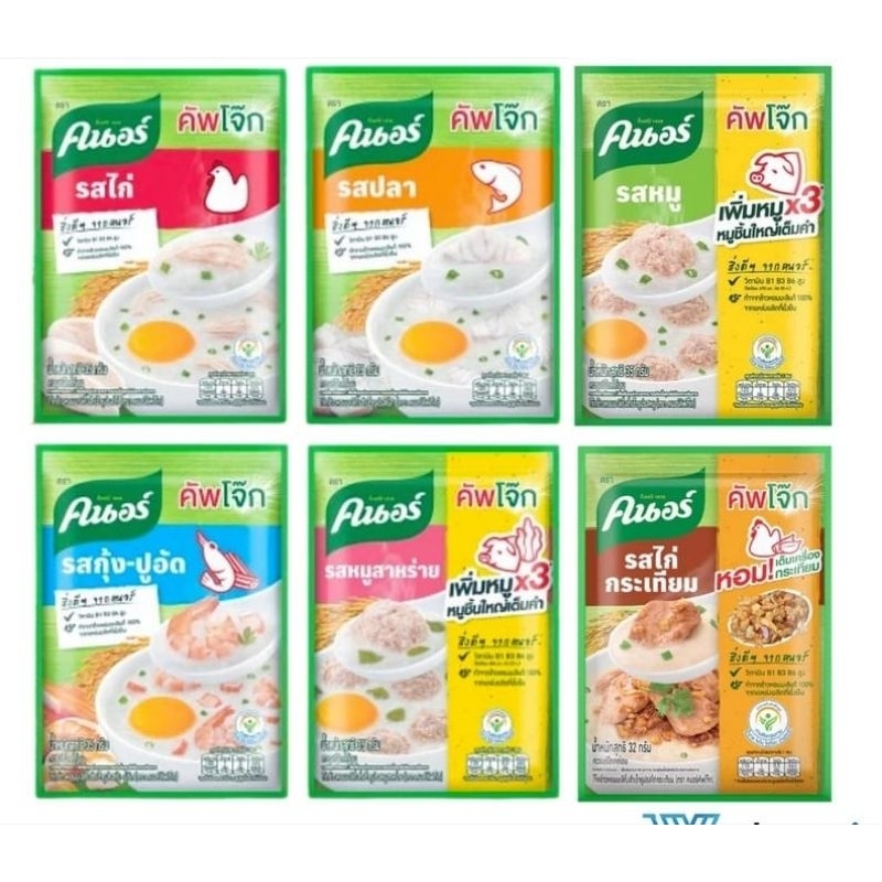 

Bubur Instant Knorr 32 g BELI 12 GRATIS 1 BOLEH CAMPUR THAILAND rasa ayam, babi, ikan, babi seaweed , udang crabstik produk Thailand