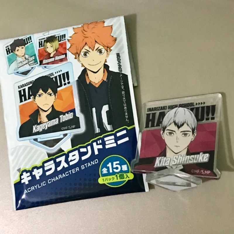 Kita Shinsuke Acrylic Character Stand Haikyuu HQ