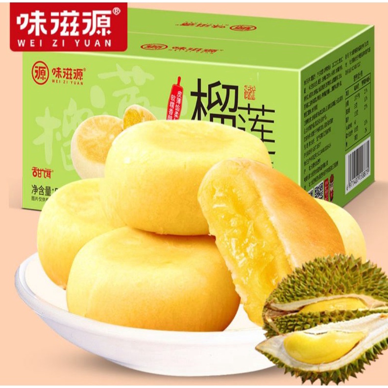 

Promo Spesial HALAL Weiziyuan musang king pie durian blueberry dan mango 2g