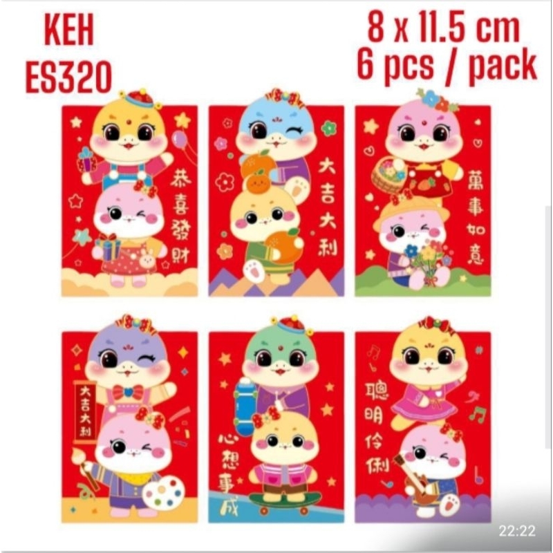 

Q888 - Angpao Imlek 2025 / Angpao ular 2025 / Angpao Hongbao 2025 / Angpao ular Lucu / Angpao Medan / Angpao ular / ular Hongbao / Angpao 2025 ular