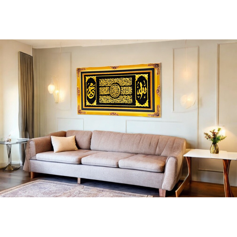 kaligrafi ayat kursi kuningan timbul