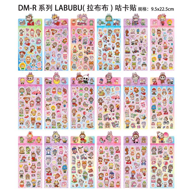 

Stiker labubu