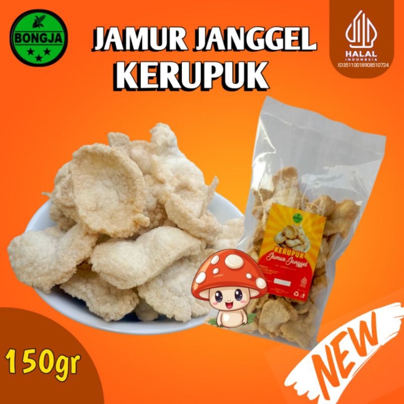 

BONGJA KERUPUK JAMUR JANGGEL 120gr