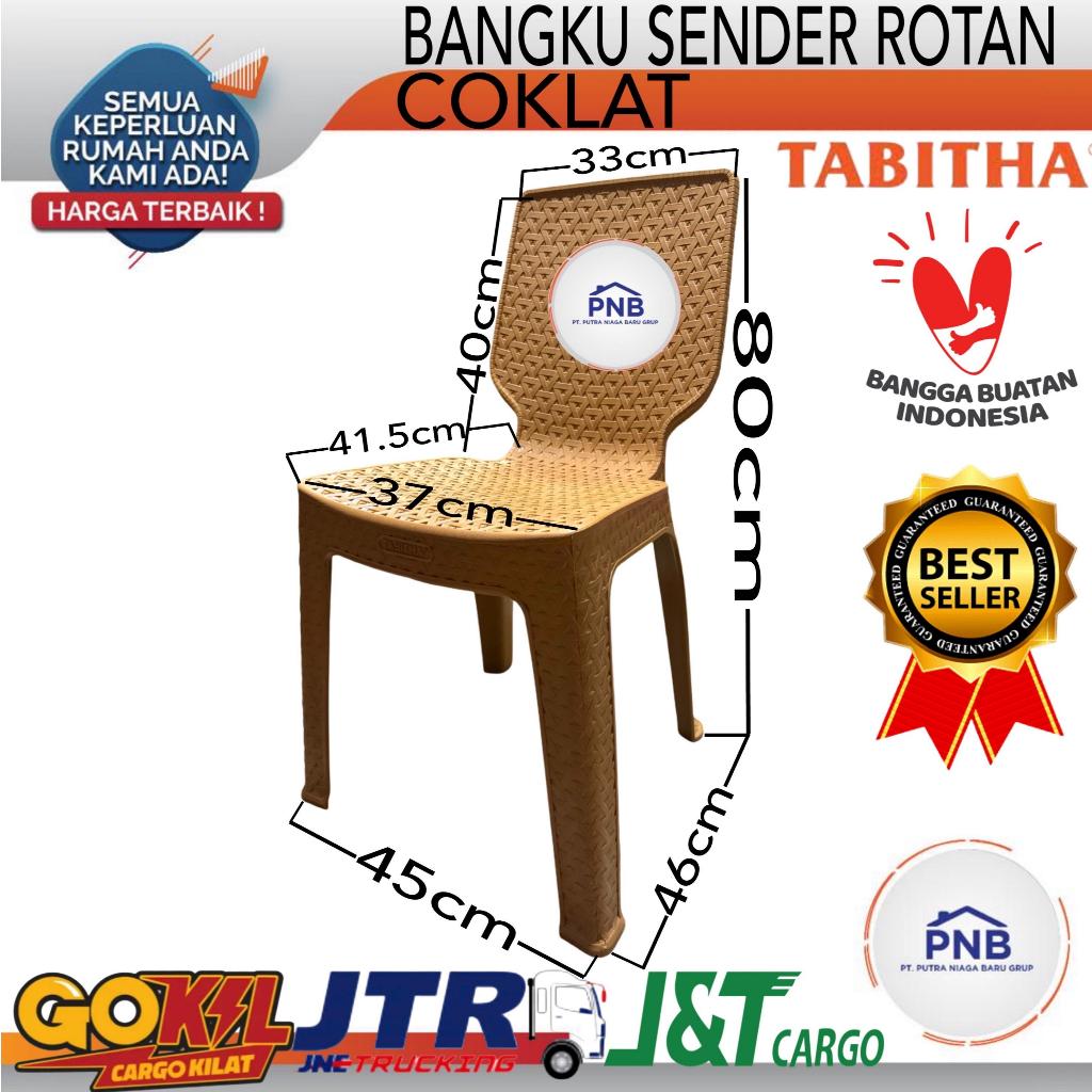 BANGKU PLASTIK SENDER KURSI PLASTIK SENDER ROTAN / KURSI TAMAN TABITHA COKLAT