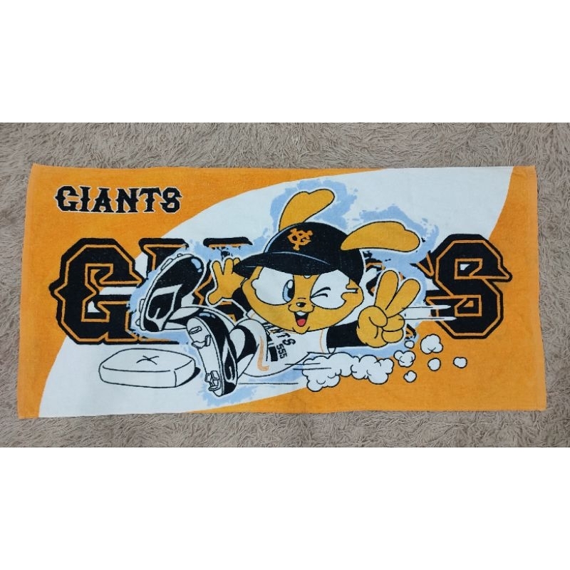 Handuk Baseball Vintage Giants Official
