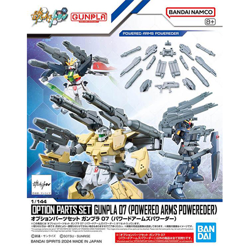 Gundam Option Parts 07 Set Powered Arms 67146