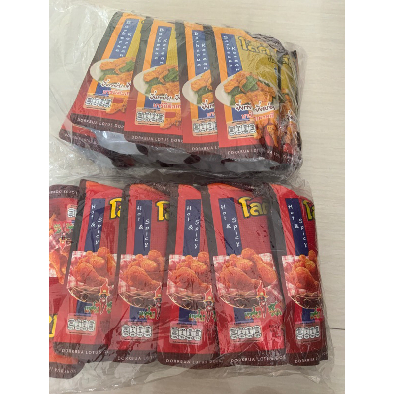 

Tama snack paha ayam thailand ecer