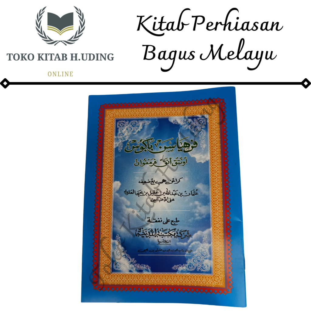 Kitab Perhiasan Bagus Melayu