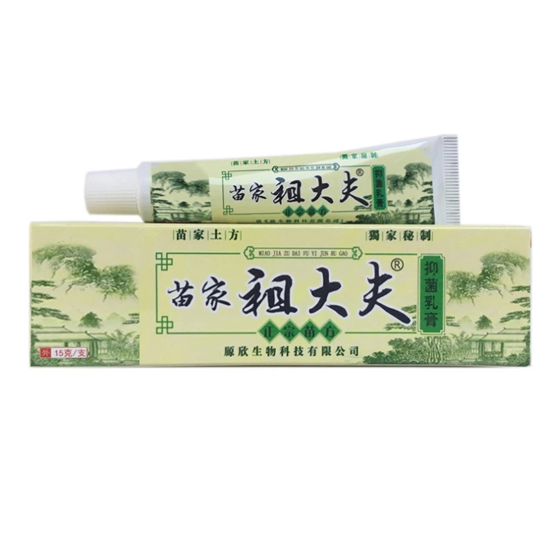 [100%ori] ZUDAIFU 15gr salep gatal paling ampuh obat gatal selangkangan - Salep gatal