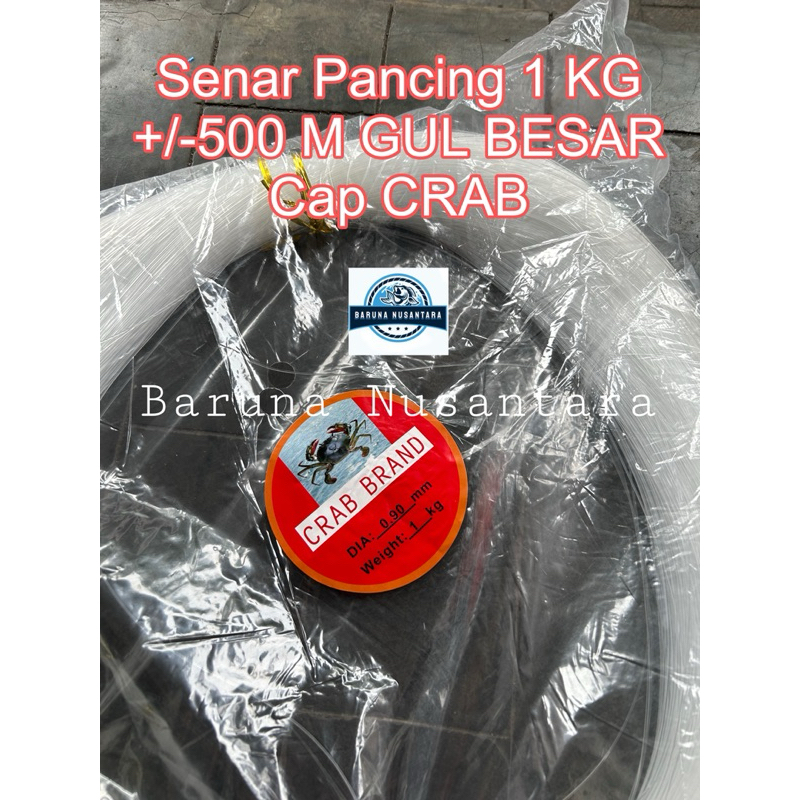 Senar Pancing Kiloan / Senar Layangan 1 KG Cap CRAB +/- 500 Meter