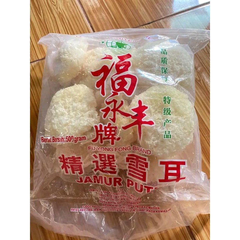 

JAMUR VIRAL JAMUR SALJU MERK Fu Yong Fong 100gram