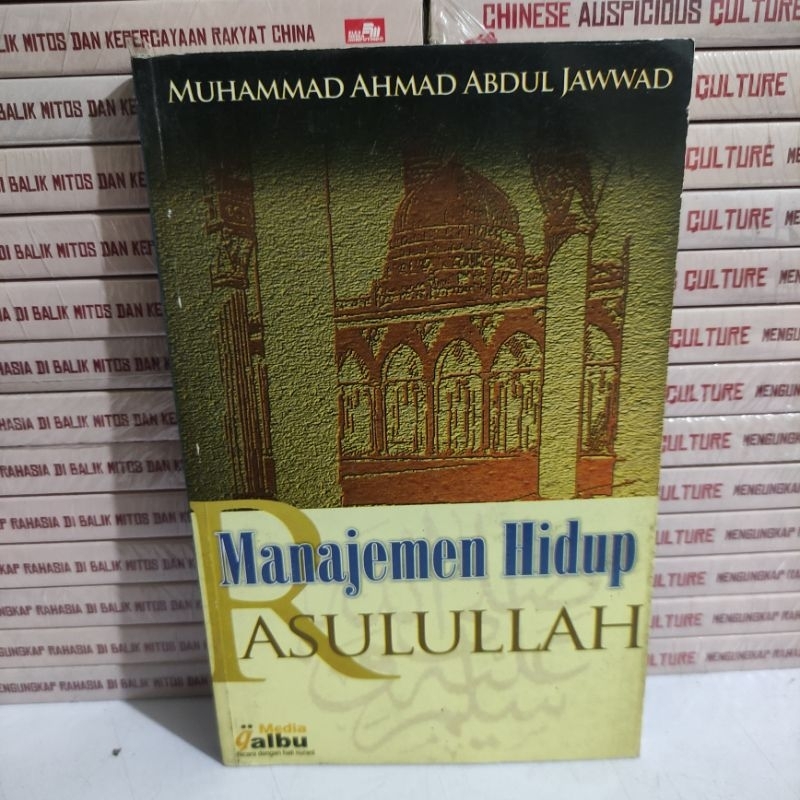 BUKU : MANAJEMEN HIDUP RASULULLAH