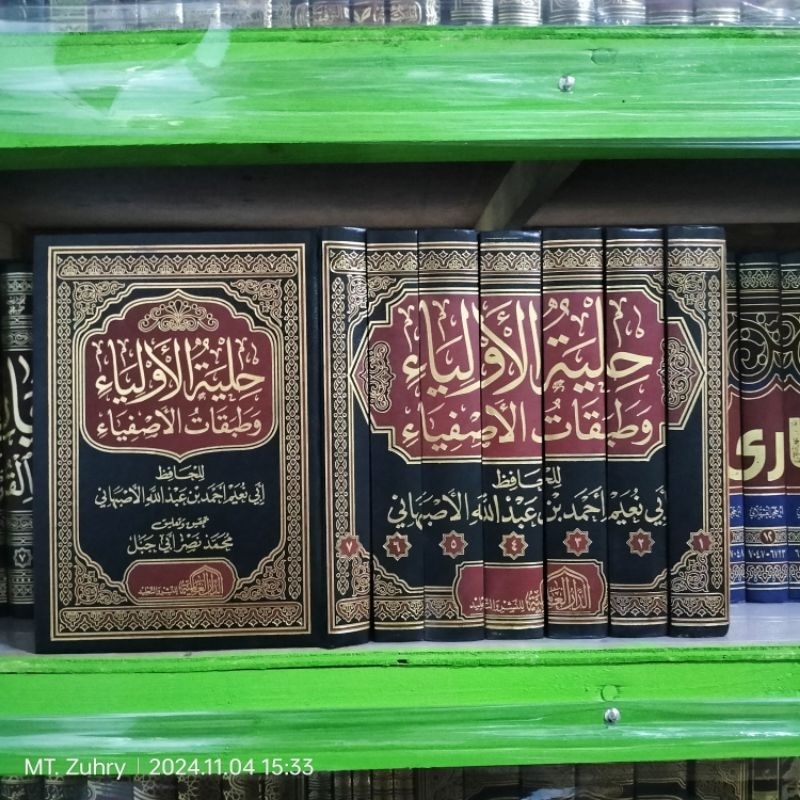 Hilyatul Auliya Khilyatul Auliya' Awliya Awliya' wa Thobaqotul Ashfiya' Imam Abu Nu'aim Al Ashbahani