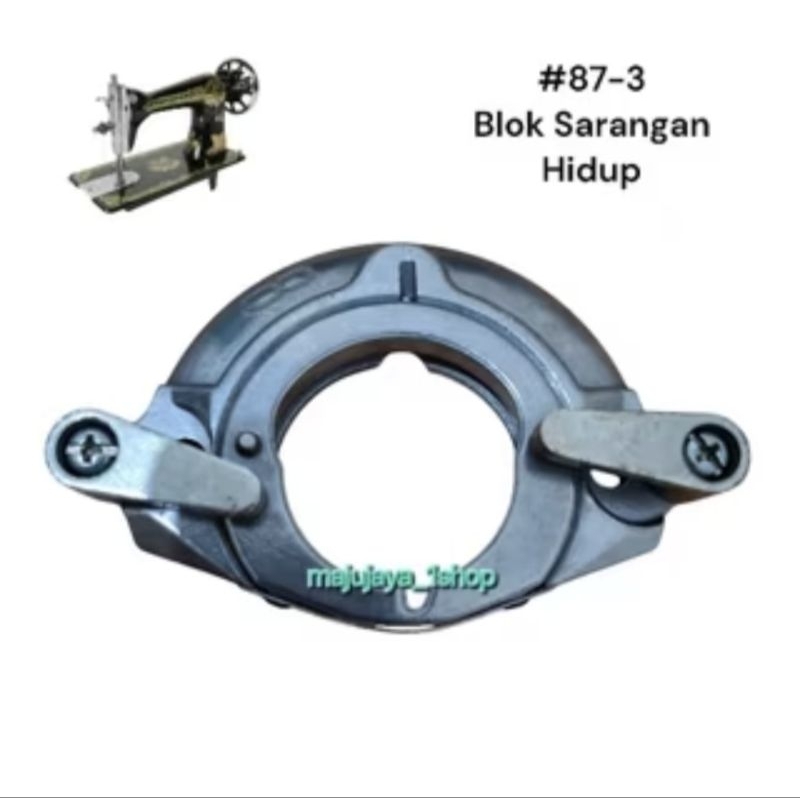 Blok Sarangan (P/N 87) Rumah Rotary Hook Mesin Jahit Butterfly Singer