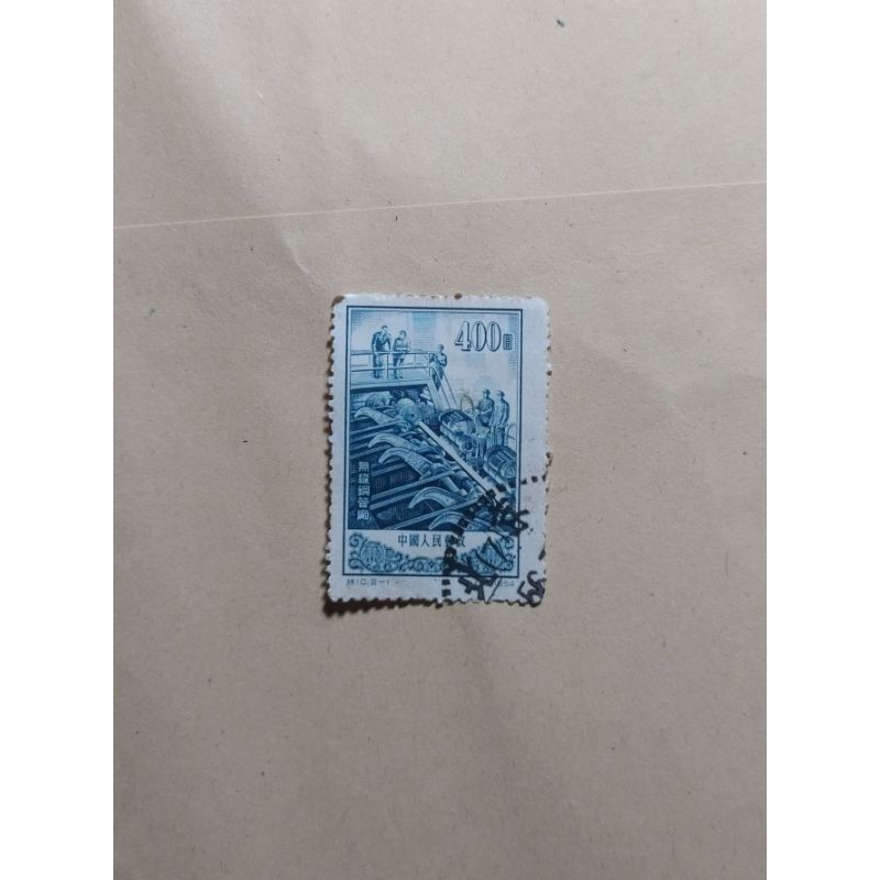 

prangko china lama tahun 1954 kondisi sesuai gambar