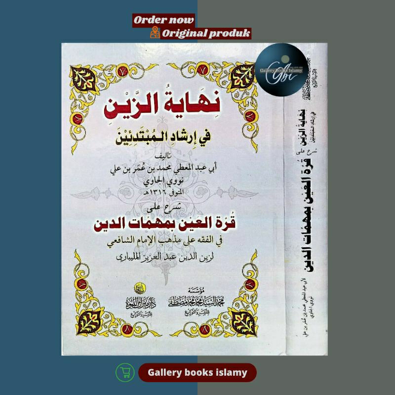 kitab nihayatuz zain nihayayatuzzain syarah qurotul 'ain