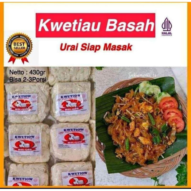 

Kwetiau Basah murah Halal MUI / kwetiau Basah/ Kue tiau/ Kuetiau