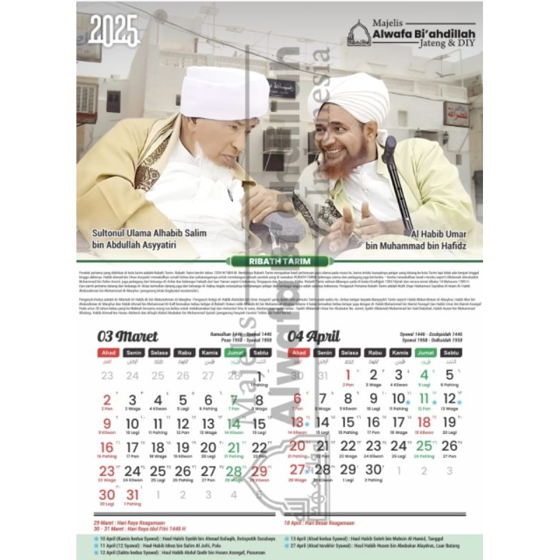 

kalender al wafa 2025 / kalender alwafa 2025 / kalender habaib / kalender habib umar bin hafidz / kalender tarim hadramaut