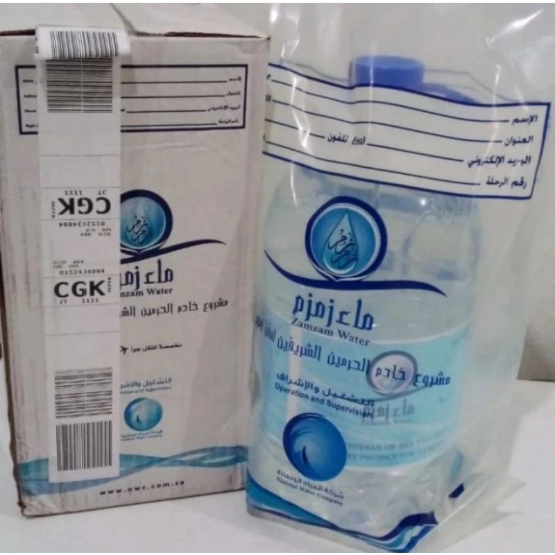 

Airzamzam 5 litr | Airzamzam Barcode Asli 100%.