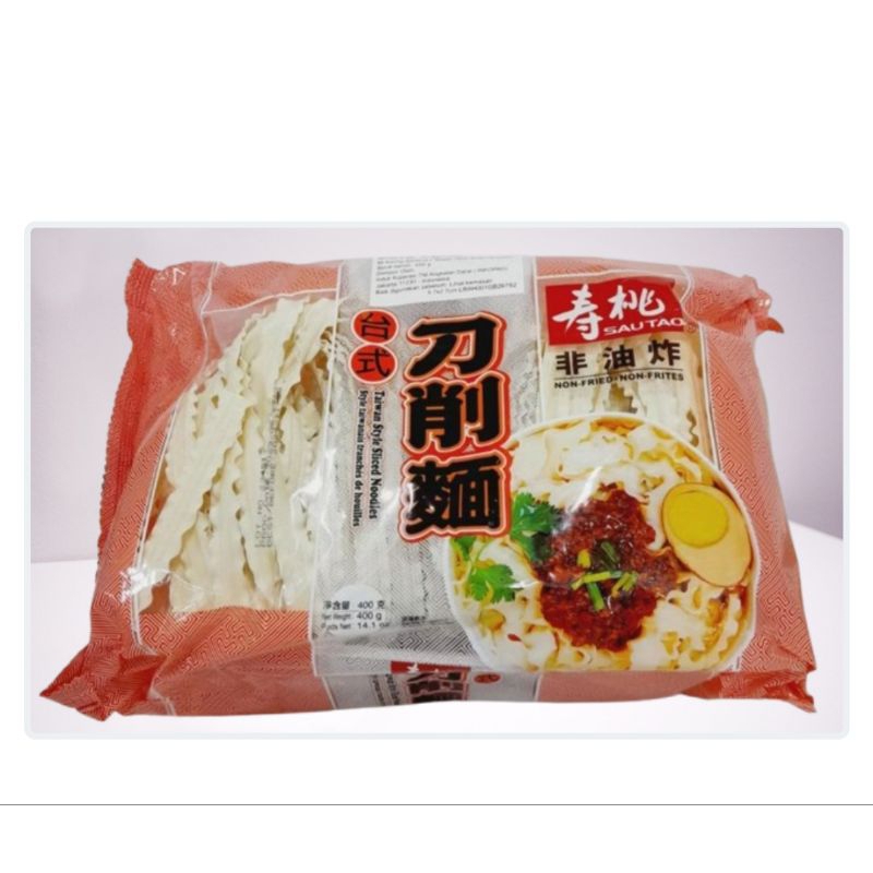 

SAU TAO Taiwan Style Sliced Noodles 400gr SSF (267) Mie Lebar Keriting Sauta Mi Taiwan
