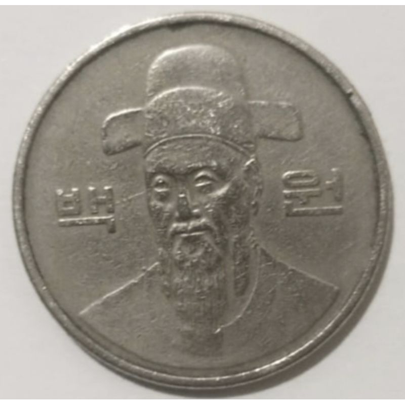 UANG KOIN CHINA 100 YUAN TAHUN 1987