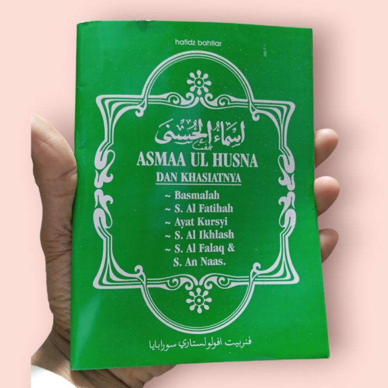 ASMAUL HUSNA LENGKAP