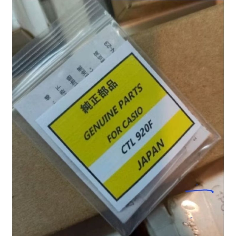 baterai casio gshock original baterai panasonic ctl920 || baterai solar casio gshock original || bat