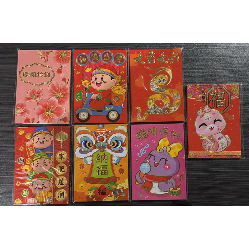 

[READYSTOCK] Angpao imlek 2025