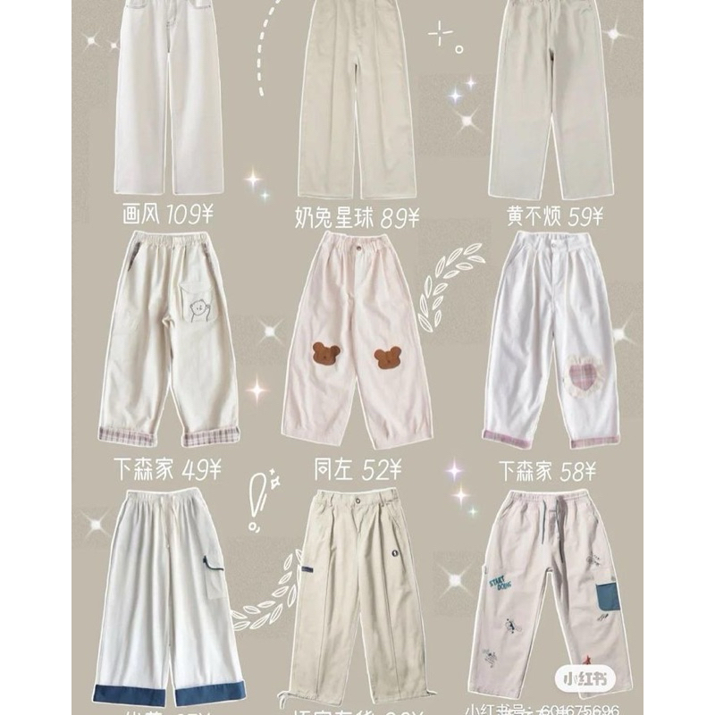 {PRELOVED} bawahan jeans legging rok