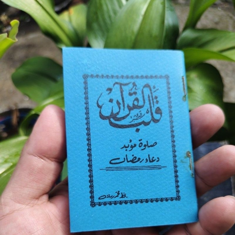 KITAB QOLBUL QURAN UKURAN SAKU 77 HALAMAN