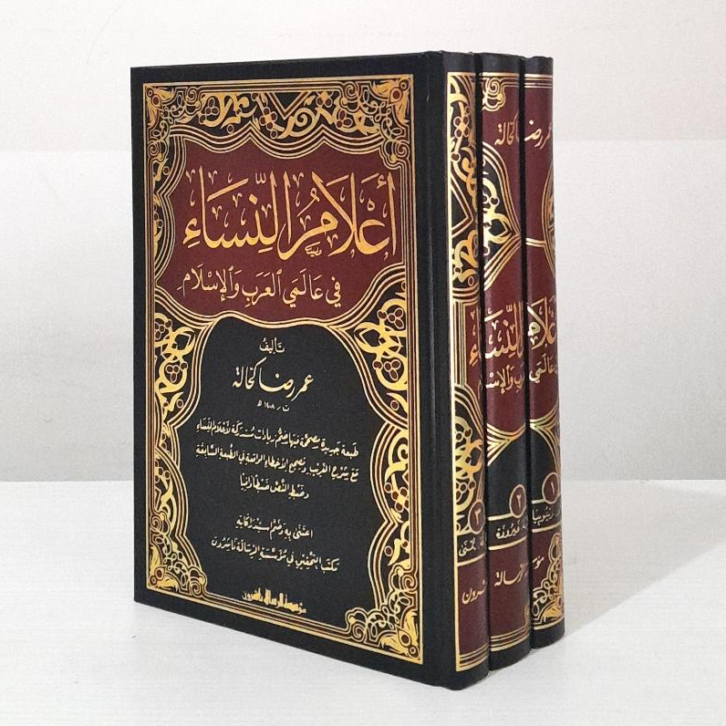 Jual Kitab Alam An Nisa 3 Jilid A'lam An Nisaa 1/3 | اعلام النساء1/3 Impor Original di Toko Kitab Alresalah
