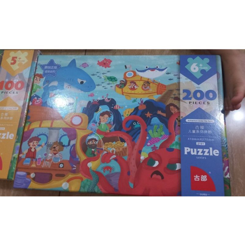 Puzzle 100 pcs / 200 pcs KKV