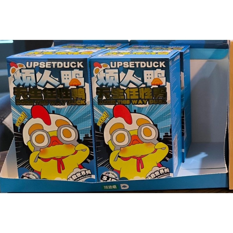 Upset Duck V3 Born This Way Duck - Original