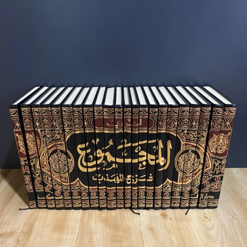 Al Majmu' | Majmu Syarah Muhadzab Darul Fikr Original 22 Jilid