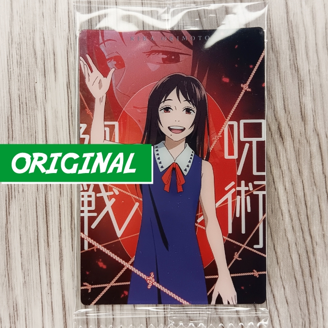 Rika Orimoto Photocard Jujutsu Kaisen Movie 0 Wafer 0-02