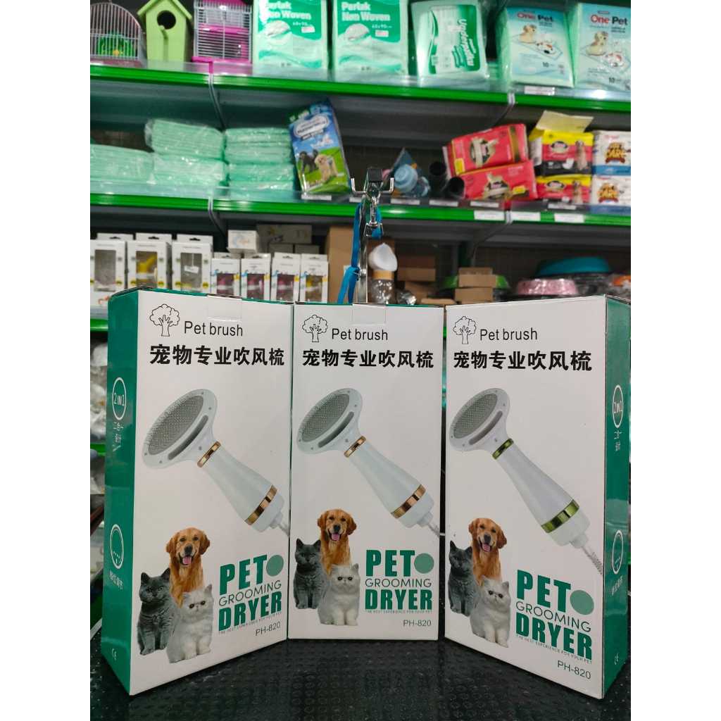 SISIR PENGERING/ BLOWER SISIR/ALAT PENGERING BULU KUCING/ALAT PENGERING BULU ANJING