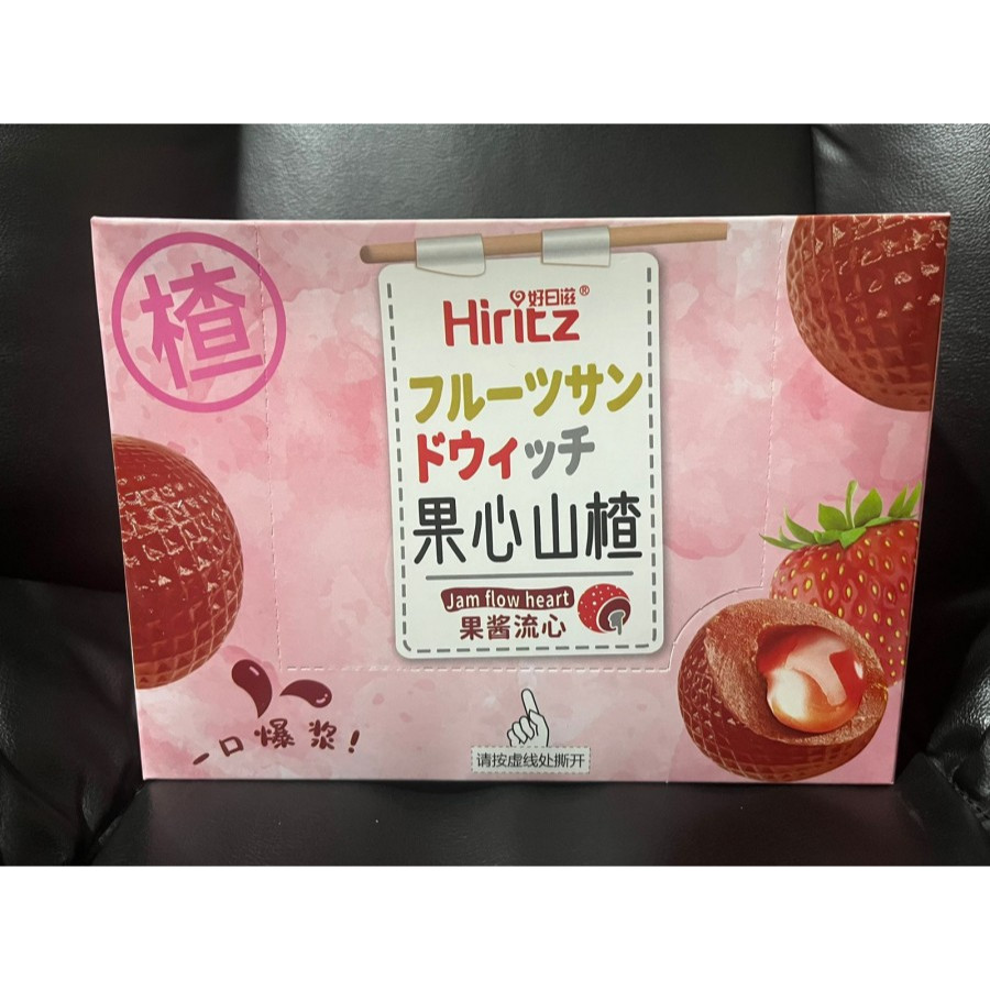 

Hiritz permen sanca isi krim stroberi kotak / Hawflakes candy Strawberry box 328g x 30pc