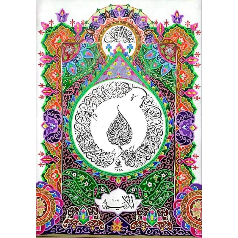 Kaligrafi mushaf alquran